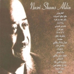 Nasri shams aldin